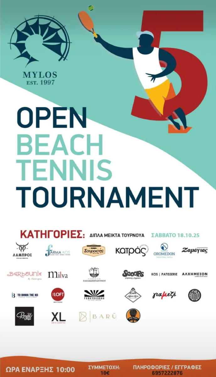 5TH ANNUAL OPEN BEACH TENNIS TOURNAMENT
