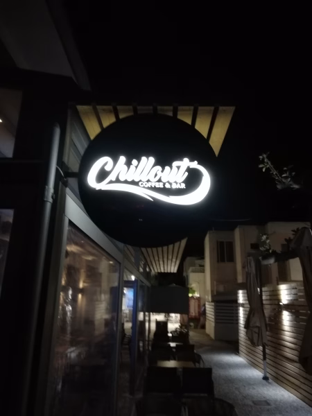 Chill Out Bar
